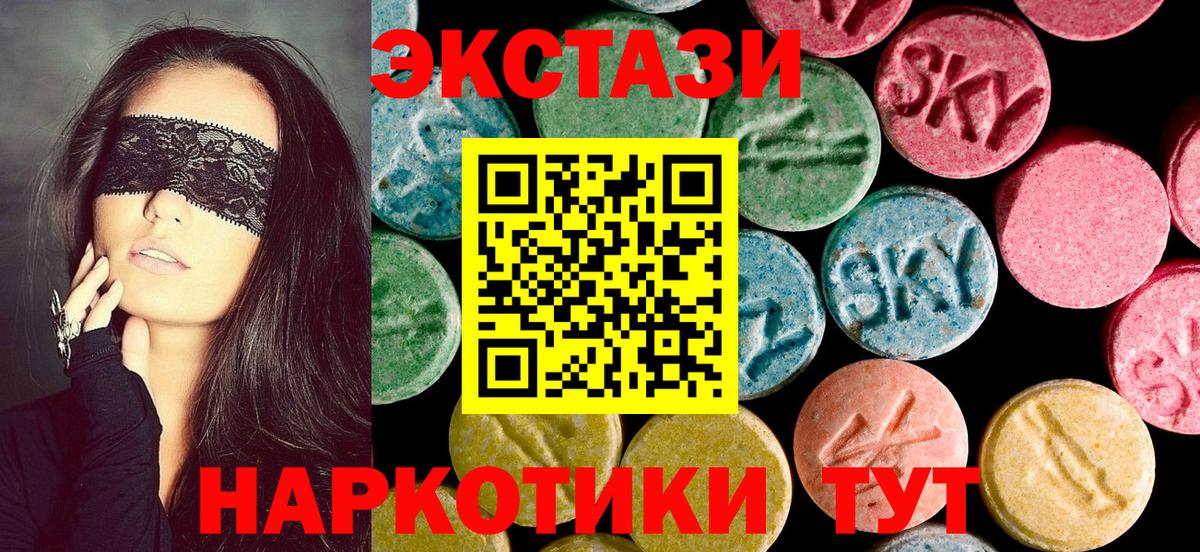 ЭКСТАЗИ  Вход с VPN  Минусинск  ЭКСТАЗИ Punisher  Экстази MDMA 