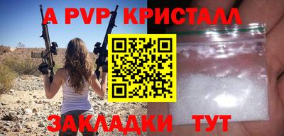 марки lsd Гусь-Хрустальный