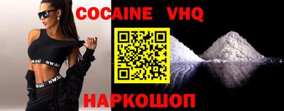 героин Гай