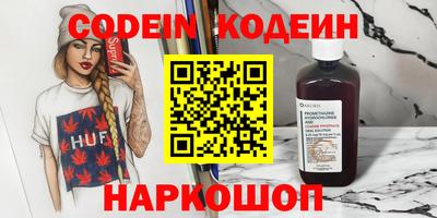марки nbome Гусиноозёрск