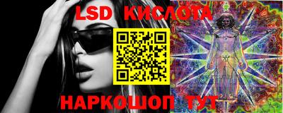 марки nbome Гусиноозёрск