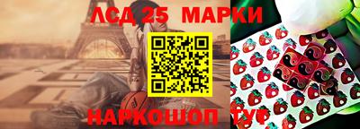марки lsd Гусь-Хрустальный