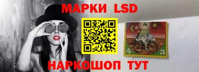 марки nbome Гусиноозёрск