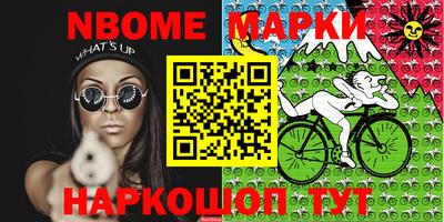 марки lsd Гусь-Хрустальный