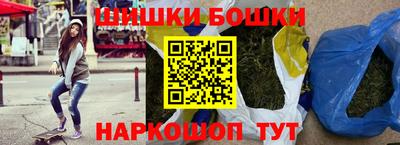 марки nbome Гусиноозёрск