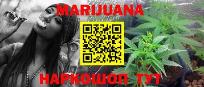 марки nbome Гусиноозёрск