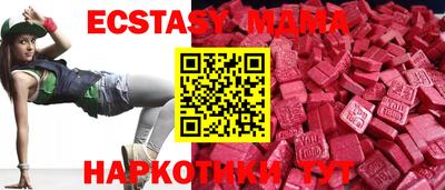 меф Железногорск