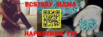 марки lsd Гусь-Хрустальный