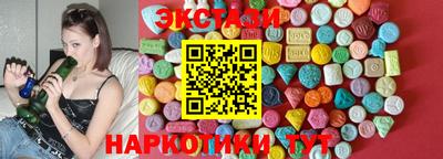 марки nbome Гусиноозёрск