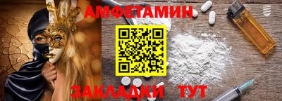 марки nbome Гусиноозёрск