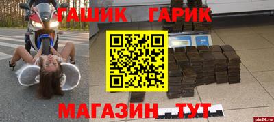 марки lsd Гусь-Хрустальный