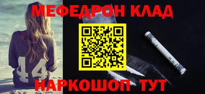 марки nbome Гусиноозёрск