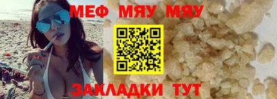 марки nbome Гусиноозёрск