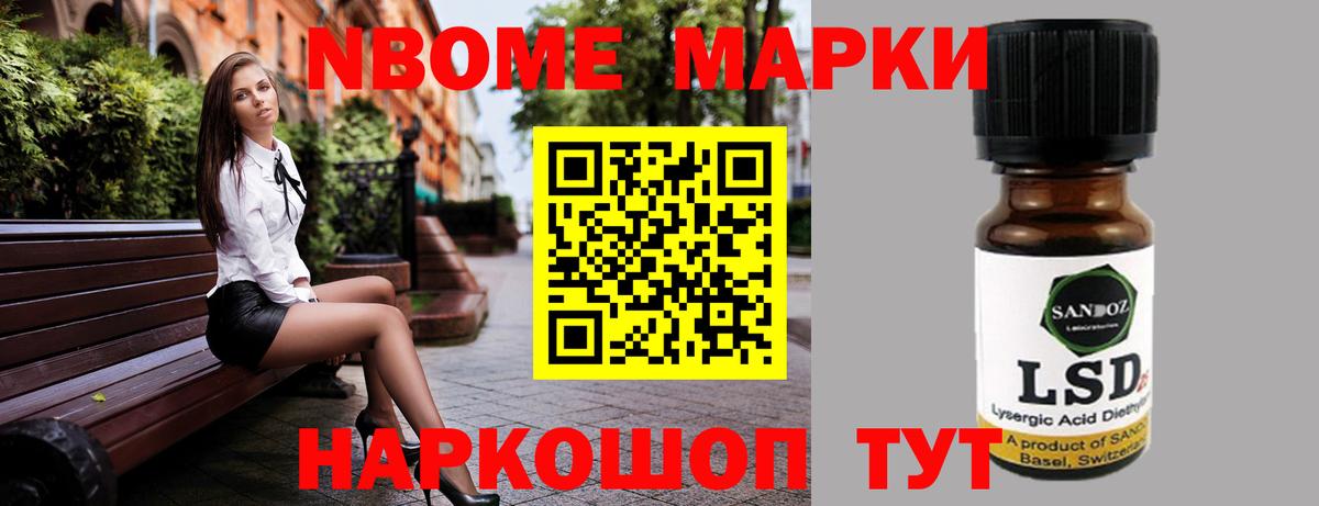 МЕГА онион  Лсд 25 экстази кислота  LSD-25 экстази ecstasy  Вход с VPN  Минусинск 