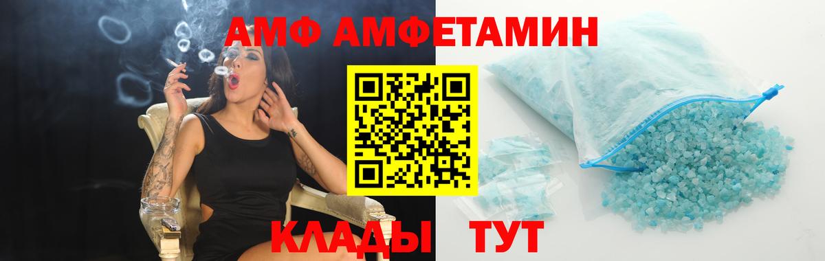 МЕТАМФЕТАМИН винт  МЕТАМФЕТАМИН винт  Вход с VPN  Минусинск 