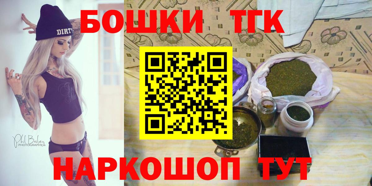 Каннабис Amnesia Минусинск
